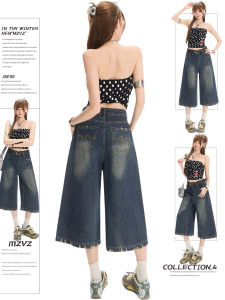 MZVZ | Retro Distressed Women 7/8 Denim Pants