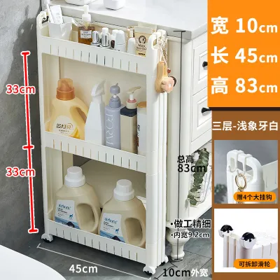 7/8/9cm Storage Gap Ultra Narrow Cabinet Side Refrigerator Bathroom Kitchen Narrow Gap Storage Rack Side Door
