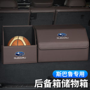 Subaru Trunk Storage Box XV Forester BRZ Aohu Xubao Vehicle-Mounted Storage Box Car Supplies Foldable