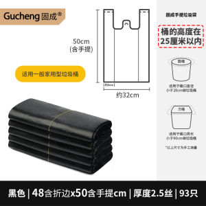 ถุงขยะครัวสีดําหนาสําหรับใช้ในบ้านขนาดใหญ่ยี่ห้อแข็งสไตล์แผงประเภทเสื้อกั๊กสําหรับการจําแนกขยะ