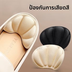 LINGMIAO | Shoe Size Adjuster & Anti-Fall Heel & Anti-Blister Filler