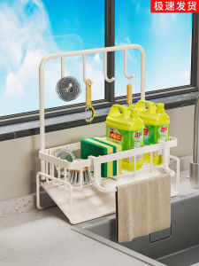 Kitchen Sink Drain Rack Wall Mounted Dishwashing Supplies Sponge Cloth Storage Vegetable Washing Basin Countertop Filter Water Basket