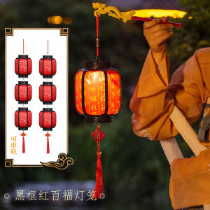 2026 New Handmade DIY Chinese New Year Lantern Traditional Fortune Character Portable Festival Decorations Children Carry Light
