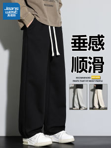 Jeanswest Mens Casual Loose Straight Leg Sporty Trendy Autumn 2025 Sweatpants Comfortable Natural Waist No Ironing Needed