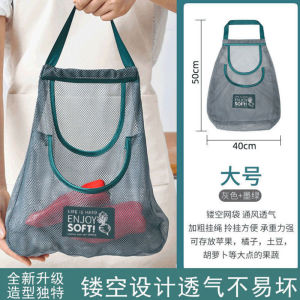 กระเป๋าใส่ผักและผลไม้แบบติดผนังในครัว กระเป๋าใส่กระเทียมและขิง ตาข่ายระบายอากาศได้ดี ความจุขนาดใหญ่ ป้องกันแมลง