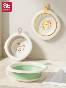 AIBEIDILA | Collapsible Baby Washing Basin Set