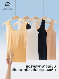 econice | Anti-see-through Cool Ice Silk Underwear
