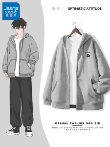 แจ็คเก็ตฮู้ดสีเทา Jeanswest สำหรับผู้ชาย ฤดูใบไม้ร่วง 2025 แจ็คเก็ตฮู้ดแบบหลวมๆ สบายๆ พร้อมซิป เสื้อคลุมคาร์ดิแกน แขนยาว ปกติ