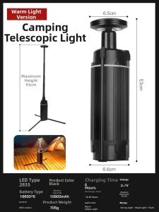 Outdoor Expandable Foldable Rechargeable Lamp