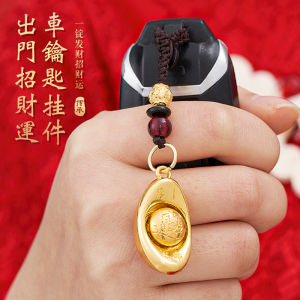 พวงกุญแจหมุนได้ จี้รูป 12 ราศี ของแต่งรถที่ต้องมี หัวเข็มขัดห้อยมือ