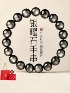 FUJINJIA | Wealth Protection Cats Eye Crystal Bracelet