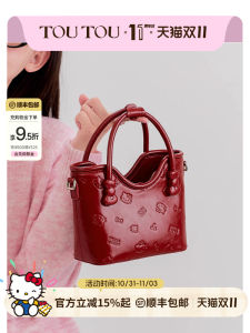 TOUTOU | Birthday Wedding Gift Hellokitty Tote Bag