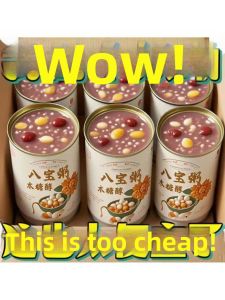 Sugar Free Lotus Seed Porridge Canned 1pc
