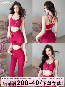 Gogoyoga Advanced Sensation Pilates Set Womens Fitness Sports Vest Sensation Elastic Slimming Micro Flared Yoga Pants