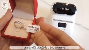ป้ายจิวเวลรี่แบบมีรูร้อยเชือก สำหรับเครื่องปริ้นสติ๊กเกอร์  sticko M110/ M200/ M220  ป้ายห้อยจิวเวลี่ ป้ายแหวน