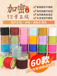 Handmade Beading Cord 72 Number Jade Thread Gold Store DIY Materials Bracelet Special Rope Necklace Pendant Cord Nylon Material