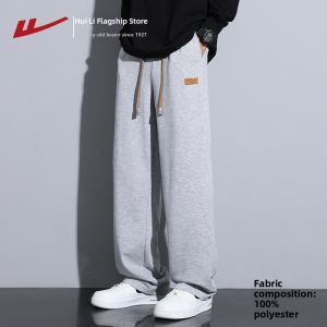 Warrior | New Spring Summer Straight Loose Wide Leg Leisure Pants