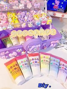 DIY ของเล่น ชุดทำพวงกุญแจ diy ชุดวัสดุแฮนด์เมด สติ๊กเกอร์ กาวครีม ของเล่นเด็กผู้หญิง ของเล่นเด็ก Goo