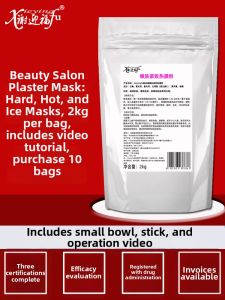 Heat-Triggered Hard Mask Powder with Chondryl Calcium Sulfate for Facial Skin Tightening And Hydrating Herbal Ingredients