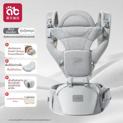 AIBEIDILA | เครื่องอุ้มเด็กแบบพกพา 2-in-1 สำหรับอุ้มหน้า