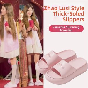 MUHONGYU | Soft Comfortable Slip-Resistant Thick Sole Womens EVA Sandals