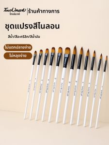 Touch mark | Multi-purpose for Watercolor and Acrylic Beginner Art Set