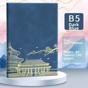 Chinese Retro Leather Notebook Large Thick
