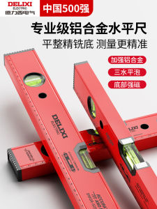 Delixi Horizontal Ruler High Precision Small Mini Flat Aluminum Alloy Guiding Rule Balance Measuring Level with Strong Magnetic