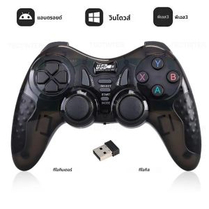 4 กิกะเฮิร์ตซ์สำหรับ PS3: ตัวควบคุมเกม Super Console x pro/กล่องทีวี/Android Phone Gamepad