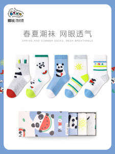 Tất Lưới Thoáng Khí Mỏng Cho Trẻ Em Bambi Mùa Xuân Hè Cotton Mềm Mại Thoải Mái Tất Trẻ Em Cỡ Lớn Họa Tiết Hoạt Hình