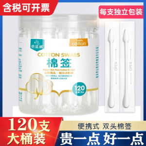 Bông Cotton Hai Đầu Seas Haino Individually Packaged Travel Portable Cleaning Makeup Cotton Swabs Dụng Cụ Vệ Sinh Cá Nhân