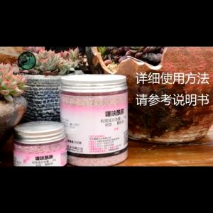 仙葩 正版 小白药 (呋虫胺) 土壤杀虫剂*植物通用Gardening Insectide xianpa 介壳虫 小黑飞 小粉药 仙葩小粉药 stargle g 灭菌 内吸式菌药 仙葩 噻呋酰胺 Thiofuramid Systemic