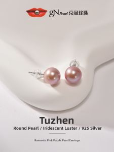 925 Silver Freshwater Pearl Round Earrings 12-13mm