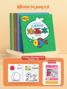 STARRY ARK | Coloring Drawing Book for Kids 2-3 Years Old