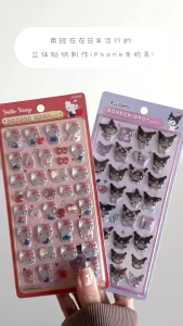 Pelekat 3D Kanak Kanak Pelekat Kristal Akrilik Kartun Comel DIY Hiasan Buku Nota Hadiah Budak Kids 3D Puffy Stickers Crystal Acrylic Stickers Cute Cartoon DIY Decoration Stickers Journal Reward Stickers 儿童3D立体浮雕贴纸水晶亚克力贴纸女孩装饰贴画手账DIY贴纸可爱卡通奖励贴纸玩具小礼物 E086