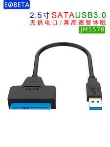 Sata to USB3.0 USB to IDE Sata Hard Disk Converter Connection Adapter Cable 2.5-Inch Laptop External
