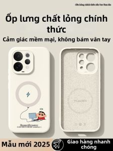 Magnetic Drop Protection Silica Gel Phone Case for Vivo S Series