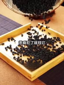 BANRUN | Ten Year Aged Top Grade Nuo Mi Xiang Broken Silver Pu-erh Ripe Tea