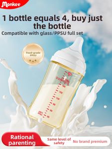 MENGHE | Baby Drinking Transition Feeding Bottle