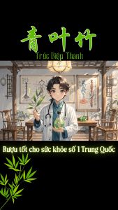 (Đặc biệt) Trúc Diệp Thanh thương hiệu Hiệp Tửu (ngon-bổ-rẻ)