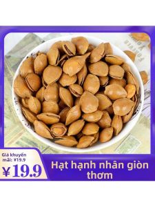 Hạnh Nhân Sơ Chế Mới 2 斤