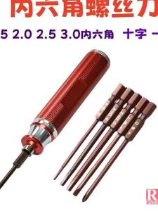 WL Toys | Bộ Tuốc Nơ Vít Lục Giác Từ Tính Phủ Titan