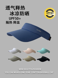 Casual Style UV Running Hat Top for Men and Women Light Body Curved Eaves Summer Outdoor Sports Large Brim Ice Silk Cooling Sunshade Duck Tongue Cap