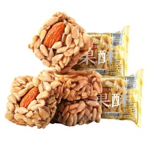 Three Squirrels | Almond Kernel Flavored Sunflower Seed Brittle 70 packs