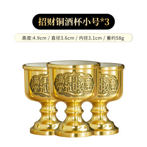 Pure Brass Wealth Attracting Cup for Water Offering BuddhaSacred Water Cup Guan Gong Wealth God Pure Water Tea Cup Buddha Supplies