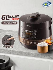Midea | Intelligent Multi-function Electric Pressure Cooker 6L