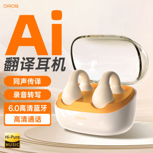 Wireless Bluetooth Ear Clip-On Translation Headset Open Design Non-In-Ear AI Noise Reduction Recording to Text from Diantu