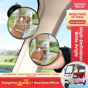 Wide Angle Auxiliary Rearview Mirror