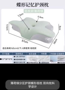 Butterfly-shaped neck pillow helps with sleep stretching and repairing cervical vertebra memory foam pillow