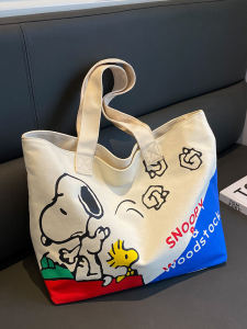 กระเป๋าผ้าใบสำหรับใส่ของขนาดใหญ่ กระเป๋าถือลาย Snoopy สไตล์ญี่ปุ่น ความจุขนาดใหญ่ กระเป๋าสะพายไหล่ข้างเดียวสำหรับผู้หญิง กระเป๋าถือลายการ์ตูนน่ารัก